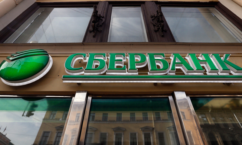 Сбербанк приступил к созданию конкурента «Яндекс.Авто»